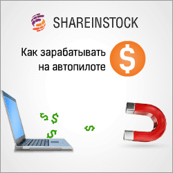 Приумножь свои средства! Приумножь свои средства!